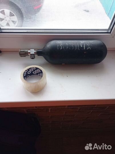 Воздушный баллон высокого давления