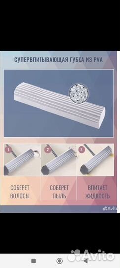 Швабра с ведром и отжимом