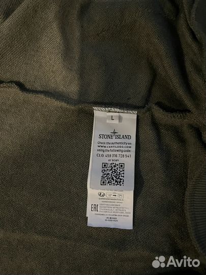 Зип худи stone island