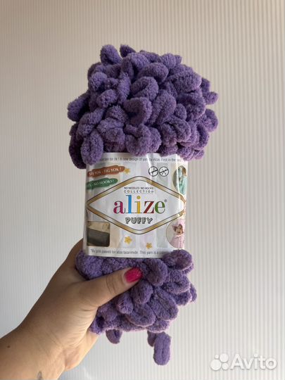 Пряжа alize puffy