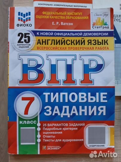 Атласы Учебники 1 -9 класс