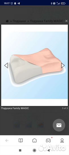 Подушка против морщин