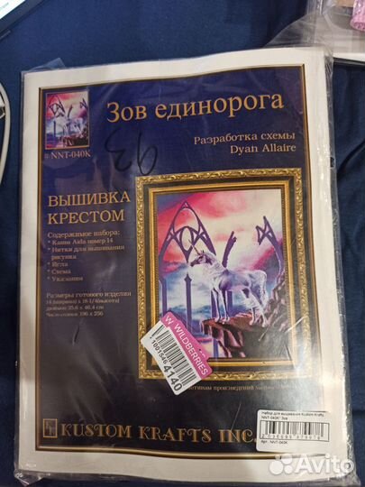 Kustom krafts набор