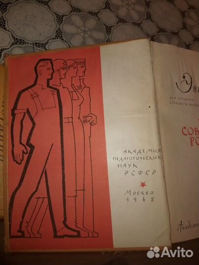 Сборник Детская Энциклопедия