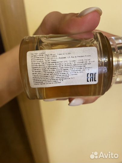 Духи женские