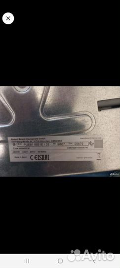 Электрическая плита индукционная