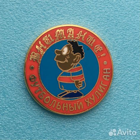 Значки цска