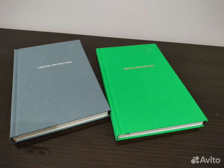 Ежедневник