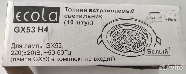 Тонкий встраиваемый светильник