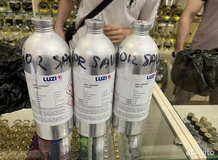 Масляная парфюмерия