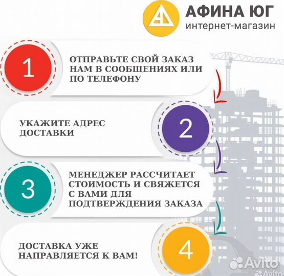 Утеплитель Пеноплекс Стена 30мм