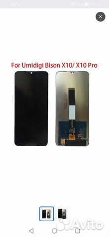 Дисплей на umidigi Bison X10 Pro с тачскрином