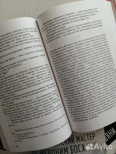 Книги о художниках