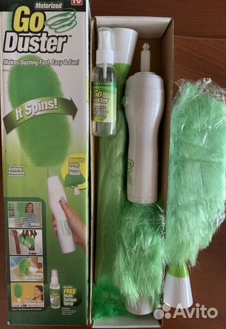 Для убоки пыли