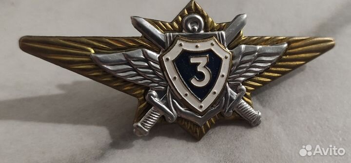 Знак классности