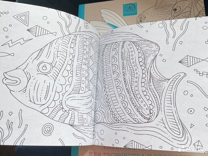 Раскраска-антистресс