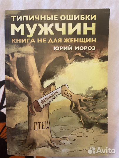 Современная художественная литература