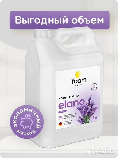 Ifoam : 770505 Гель-мыло 