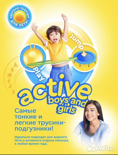 Подгузники трусики 6