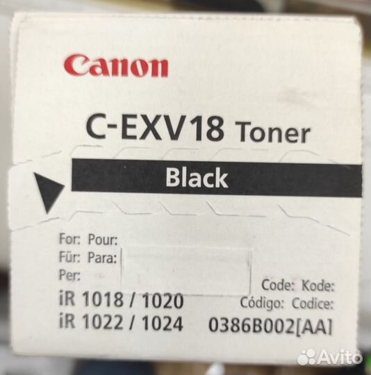 Canon c-exv 18