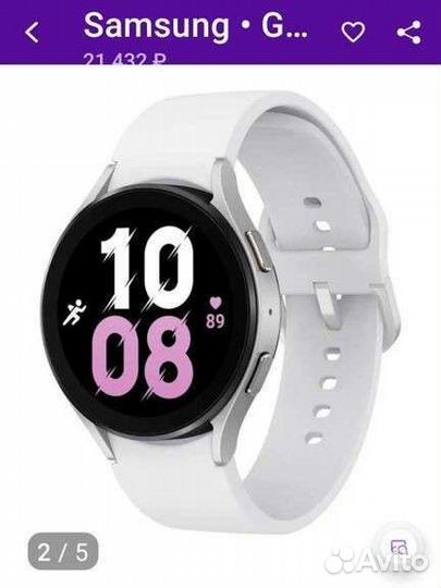 Samsung smart watch 5