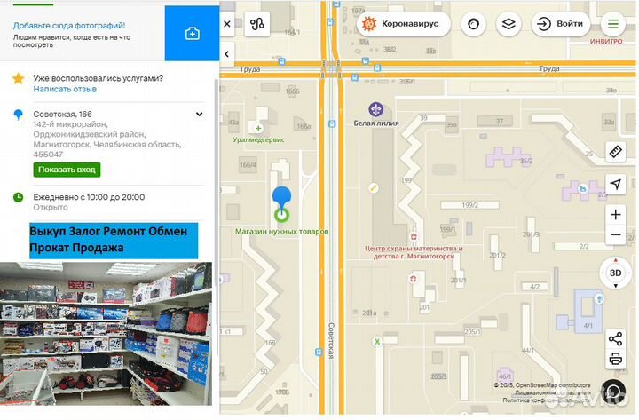 Battlefield bad company 2 ps 3