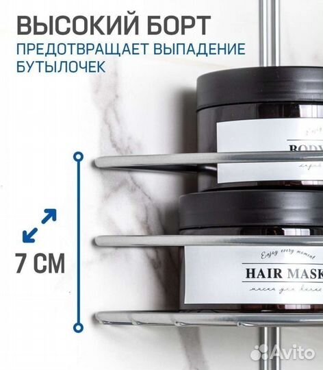 Новая угловая полка для ванной