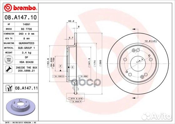 Диск тормозной задн. honda civic IX Saloon (FB