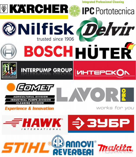 Ремонт автомоек Кarcher,Annovi Reverberi,Sterwins