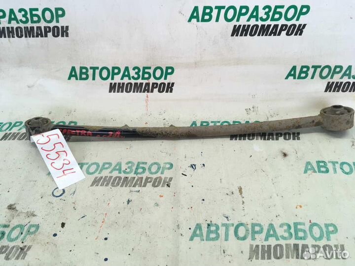 Тяга задняя продольная для Kia Spectra 2001-2011г