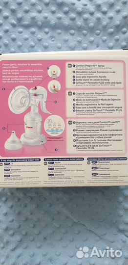 Молокоотсос ручной Pigeon Новый +подарки для мам