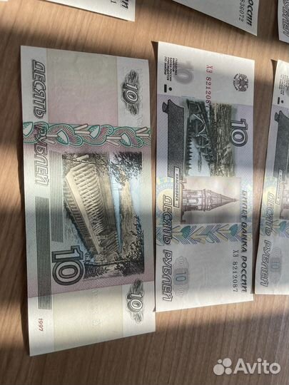 Купюра 10 рублей не была в обращении