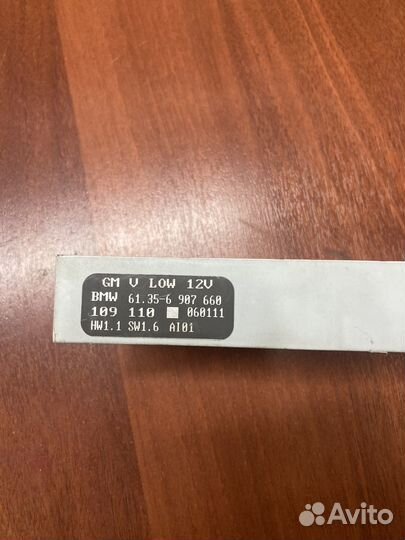 Блок zKE е46 универсал