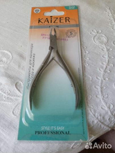 Кусачки маникюрные