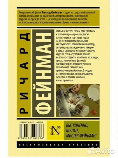 Электронная книга,продаю сам файл с разными книгам
