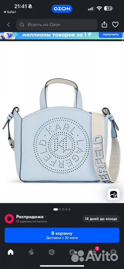 Karl lagerfeld сумка