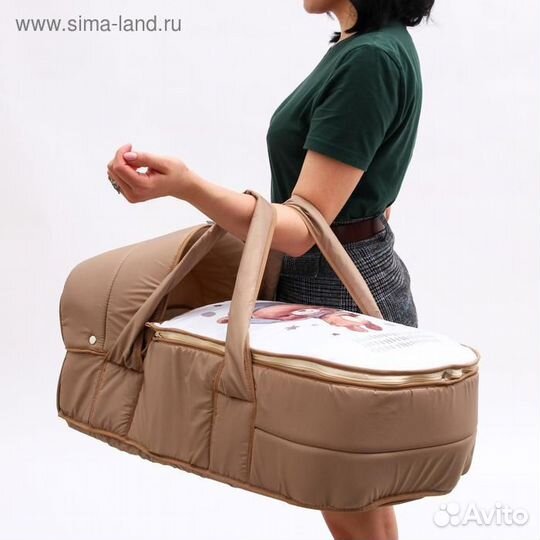 Люлька-переноска «Акварель. Медвежонок», цвет моло