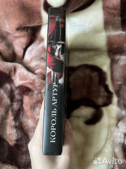 Король Артур и рыцари круглого стола