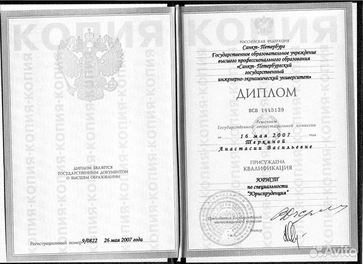 Бухгалтерские услуги / Ваш бухгалтер