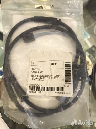 Датчик износа тормозных колодок BMW F10