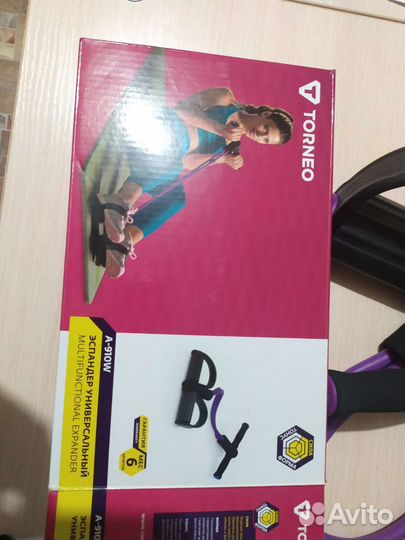 Эспандер для фитнеса