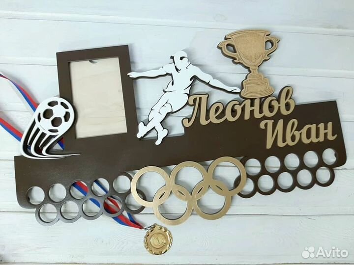 Вешалка для медалей