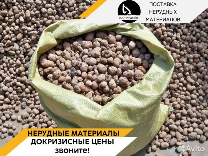Керамзит доставка СПб и ло