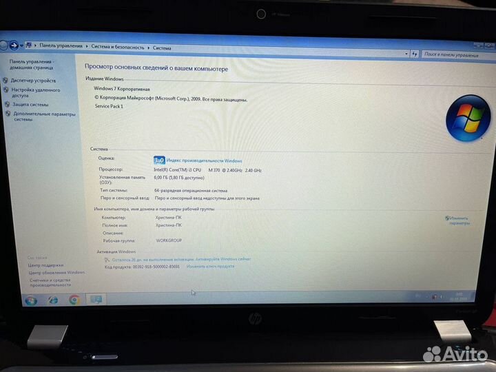 Hp pavilion g6 584019-251