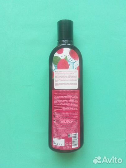 Гель для душа малиновый смягчающий рба 280мл
