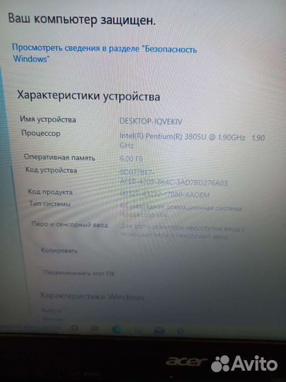 Ноутбук Аcer