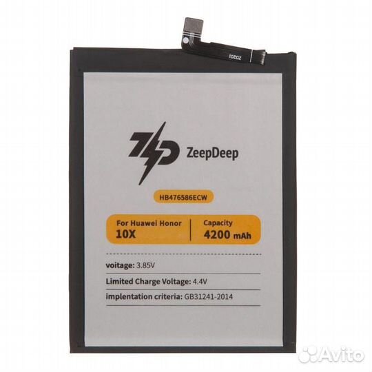 Батарея для для Huawei HB476586ECW