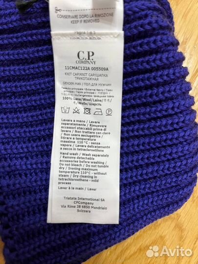 Шапка мужская cp company оригинал