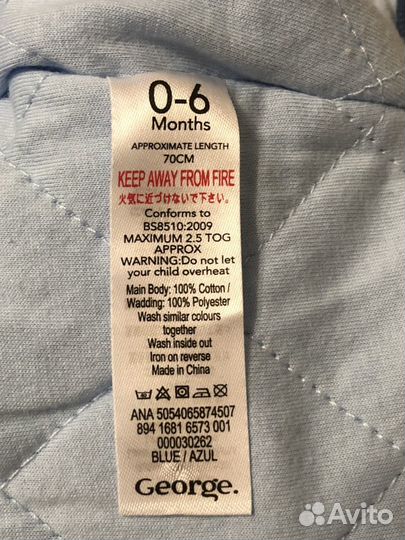 Конверт демисезонный/спальный мешок для мал. 0-6 м