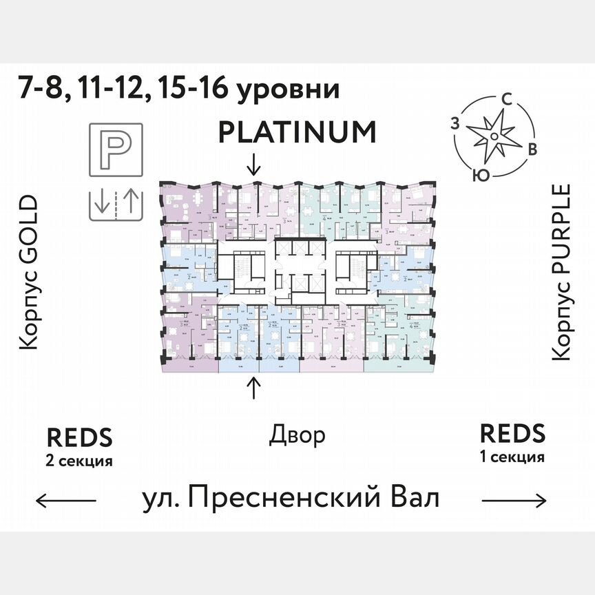 2-к. квартира, 65,2 м², 11/33 эт.